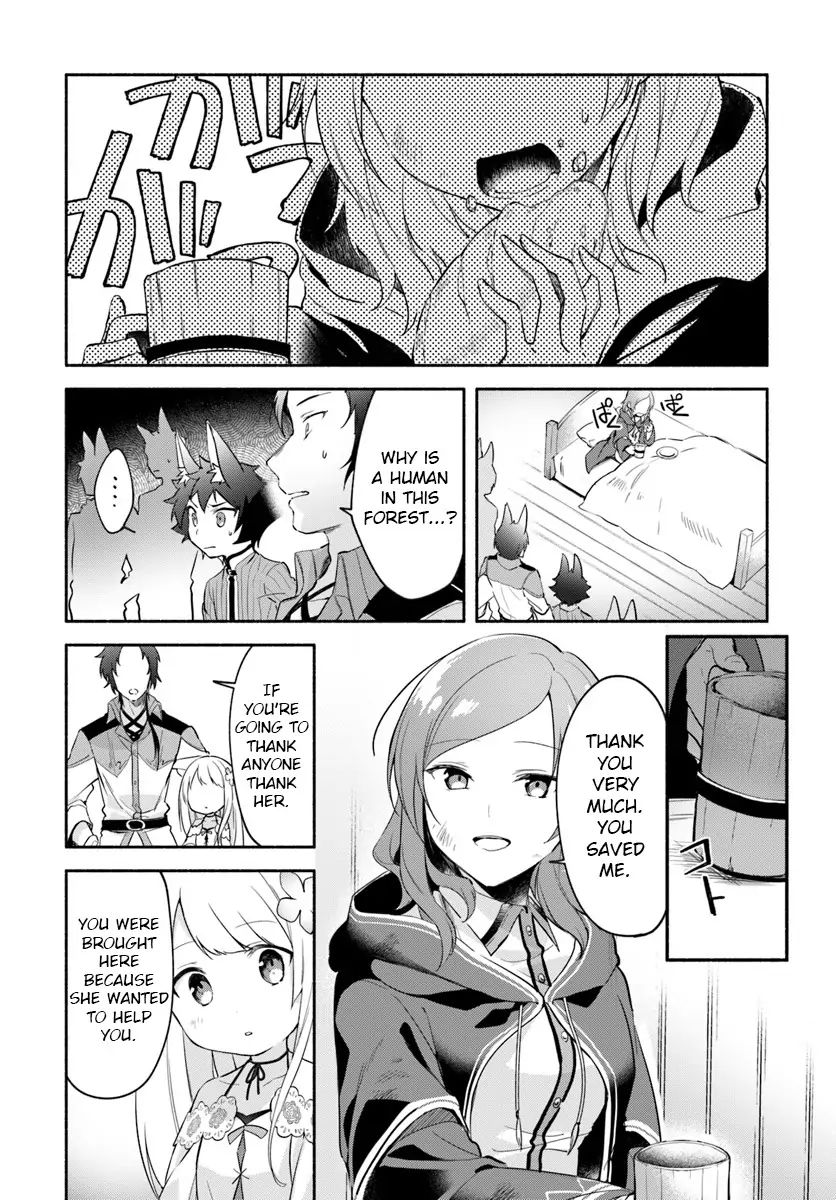 Futago no Ane ga Miko to shite Hikitorarete, Watashi wa Suterareta kedo Tabun Watashi ga Miko de aru Chapter 6 4